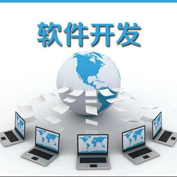 互助系統App定制開發 現成方案加速搭建，高效賦能社區與組織