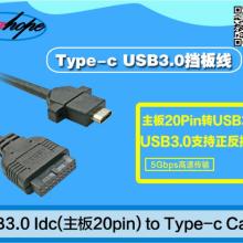 蚌埠市華億電腦經(jīng)營部 專業(yè)提供各類高清與數(shù)據(jù)連接線材